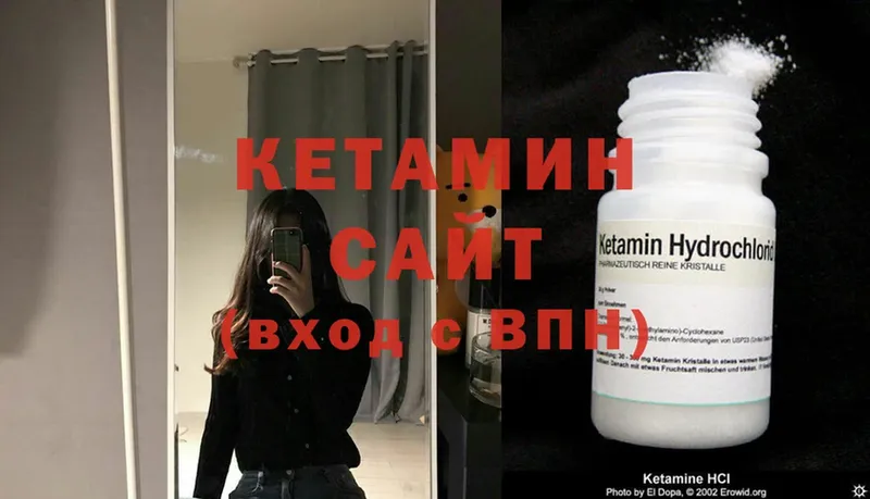 КЕТАМИН ketamine  хочу   Бузулук 