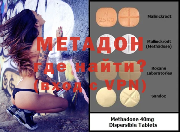 MDMA Premium VHQ Арсеньев