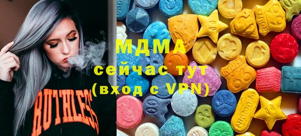 MDMA Premium VHQ Арсеньев